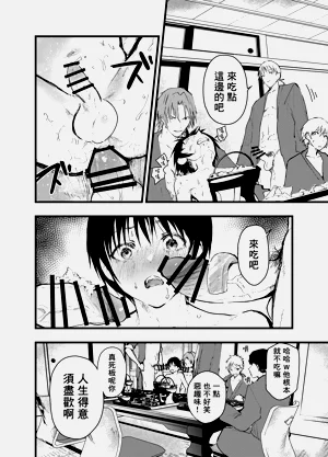 第63页图