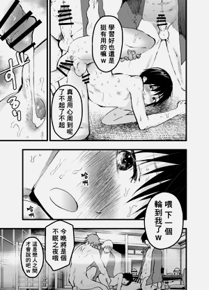 第72页图