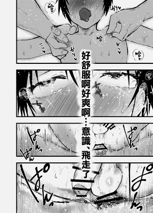第75页图