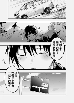 第84页图