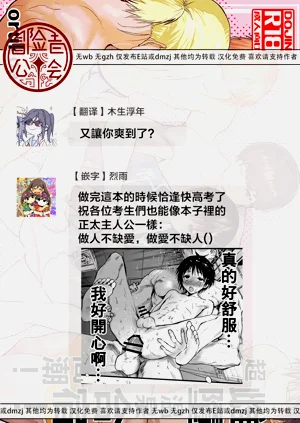 第86页图