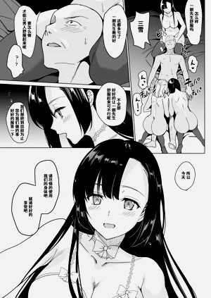 第161页图