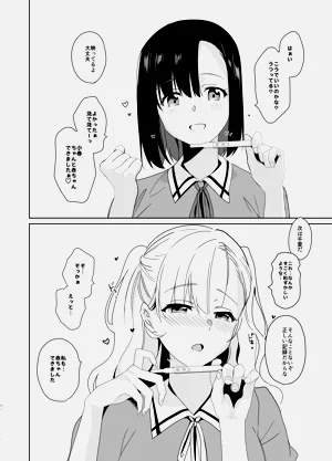 第191页图