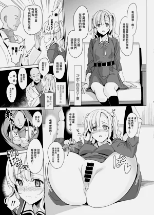 第23页图