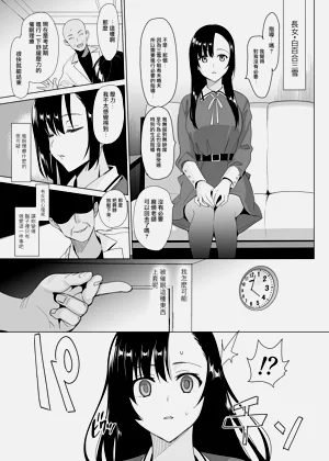 第29页图