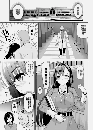 第53页图