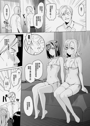 第55页图