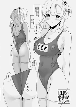 第90页图