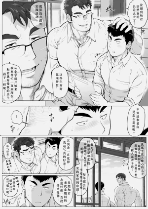 第4页图