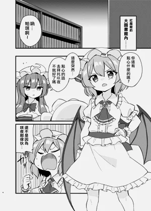 第3頁圖