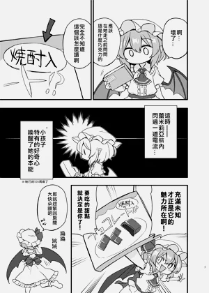 第6頁圖