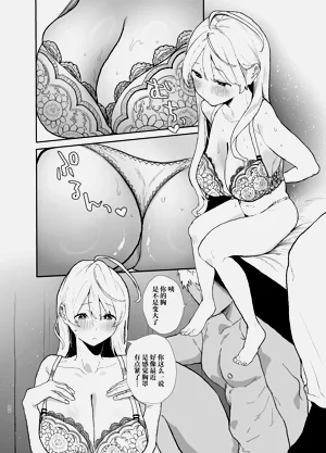 第21页图
