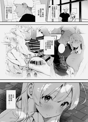 第4页图