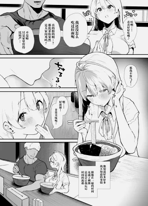第7页图
