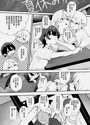 第83页图