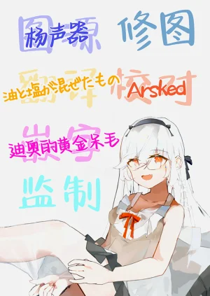 第86页图