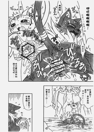 第11頁圖