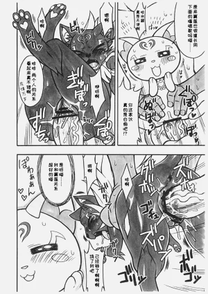 第9頁圖