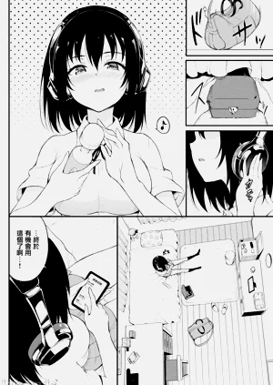 第100頁圖