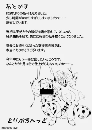 第67頁圖
