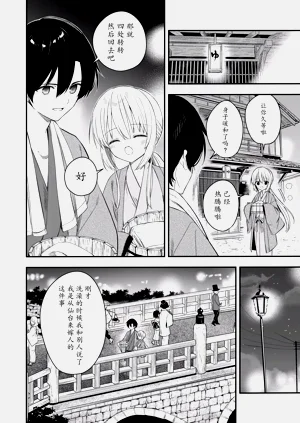 第10页图