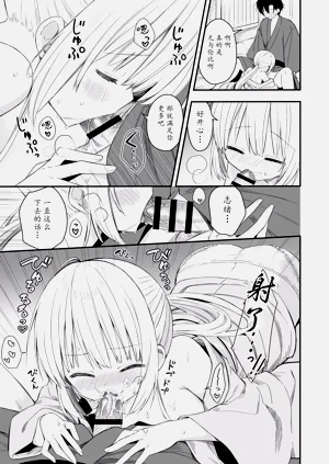 第19页图