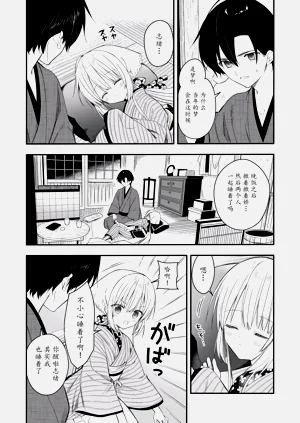 第6页图