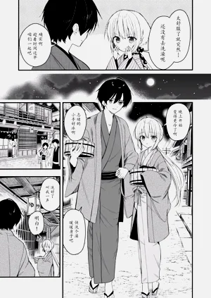 第7页图