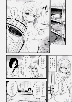 第8页图
