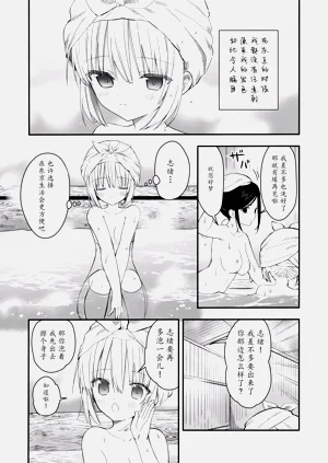 第9页图