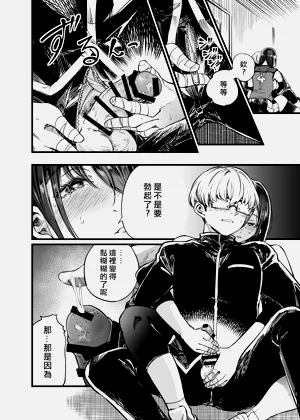第32頁圖