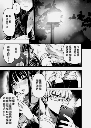 第61頁圖
