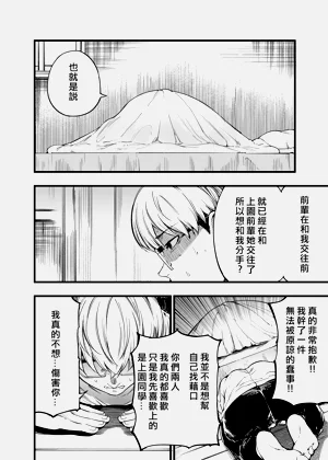 第64頁圖