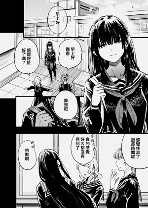 第68頁圖
