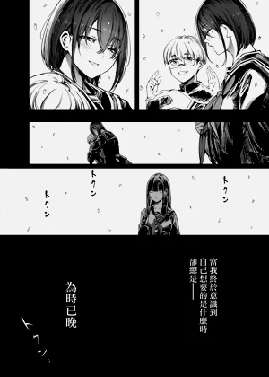 第74頁圖