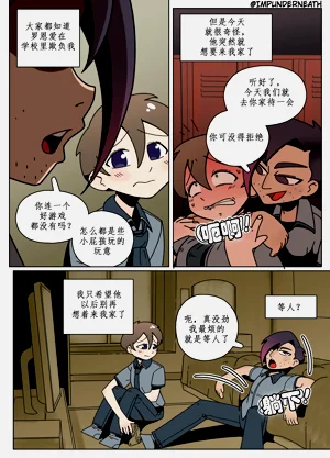 Ellie Skinsuit 艾莉皮物 圖