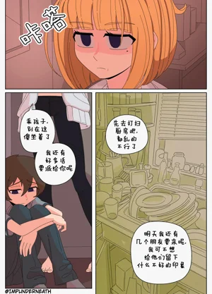 第140页图