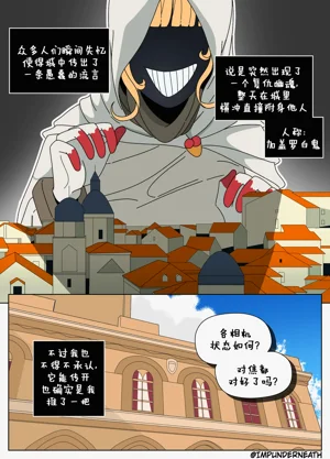 第171页图