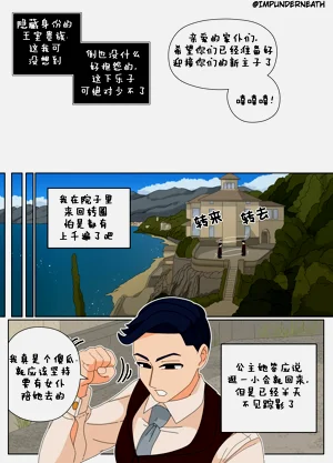 第188页图