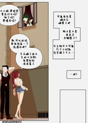 第193页图