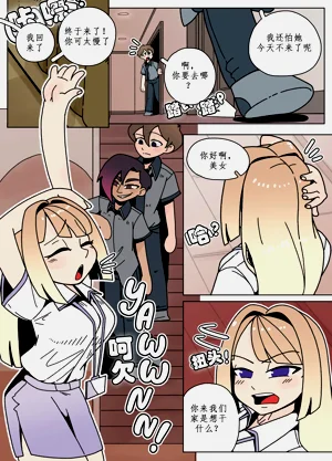 第2页图