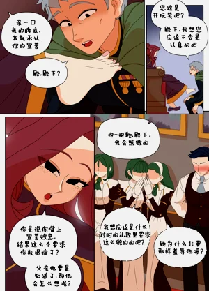 第201页图