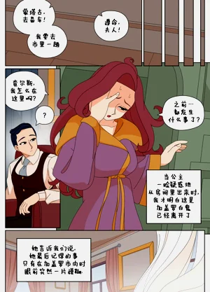 第213页图