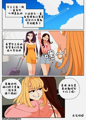 第214页图
