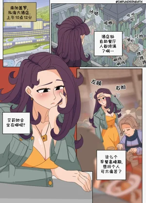第219页图