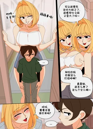 第232页图