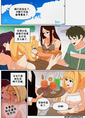 第254页图