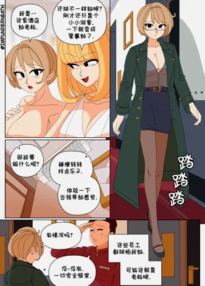 第263页图