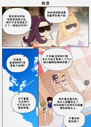 第270页图