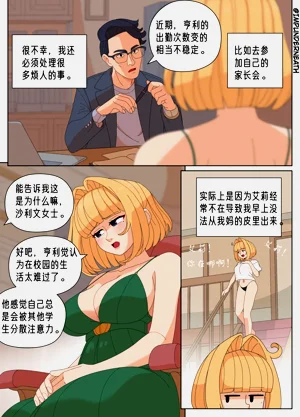 第279页图